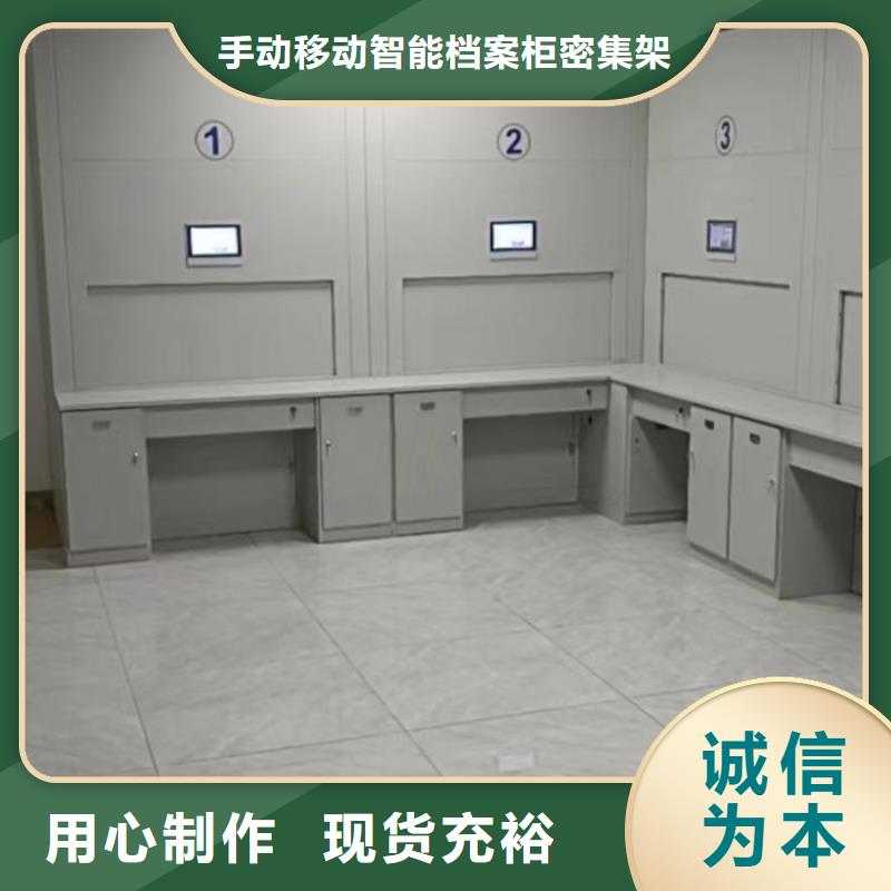 方便顾客【泽信】密集架结构图