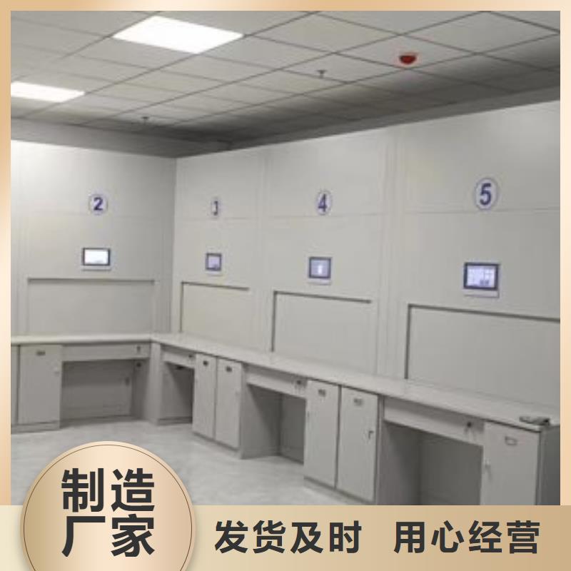 采购信息【泽信】办公室密集柜
