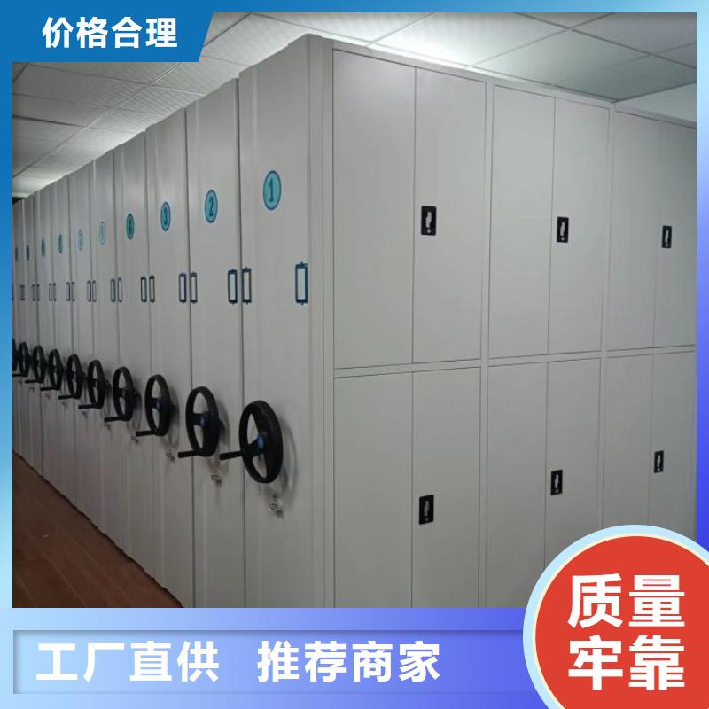 方便顾客【泽信】密集架结构图