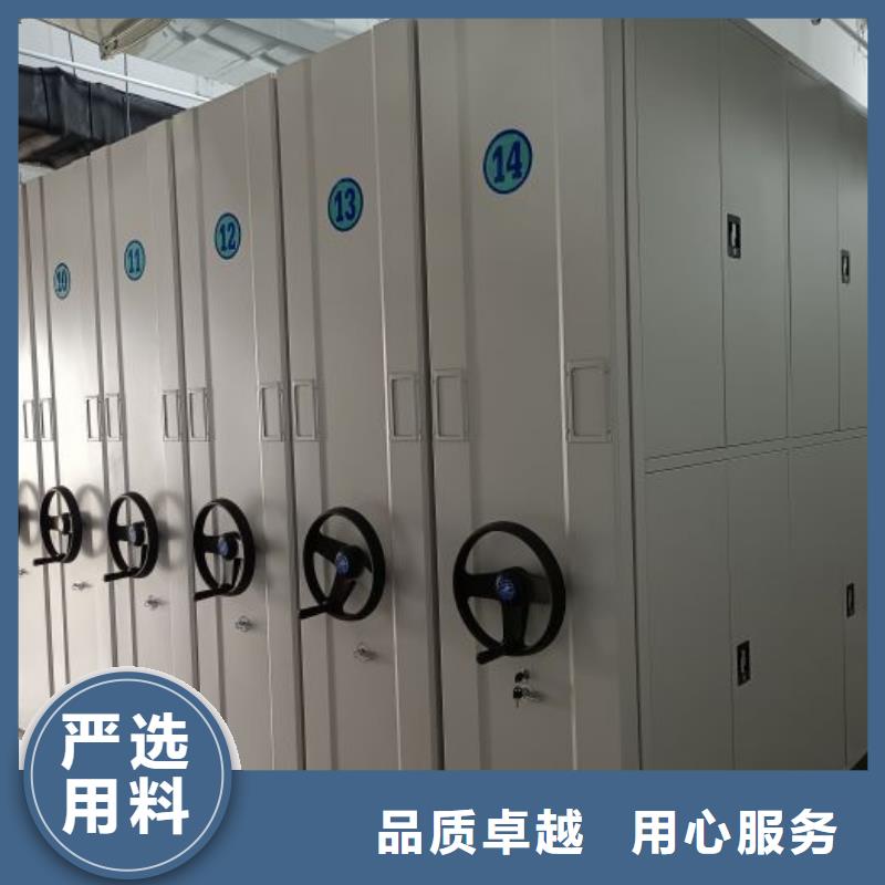 供求信息【泽信】档案资料密集柜