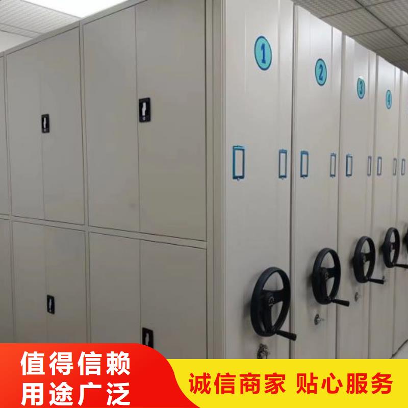 供求信息【泽信】档案资料密集柜