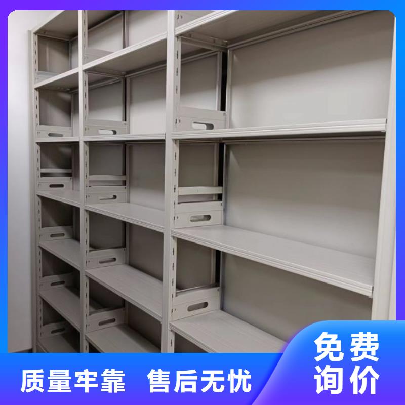 铸造辉煌【泽信】图书档案架