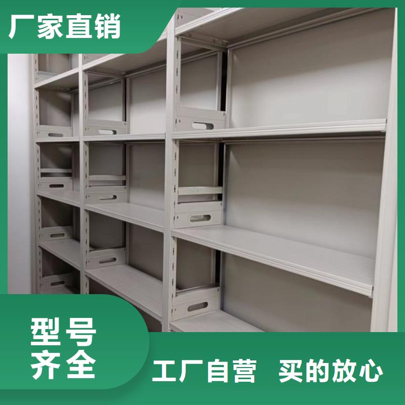 采购信息【泽信】办公室密集柜