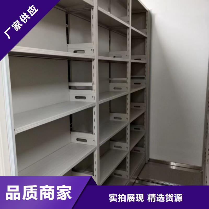 真诚服务【泽信】抽斗式密集柜
