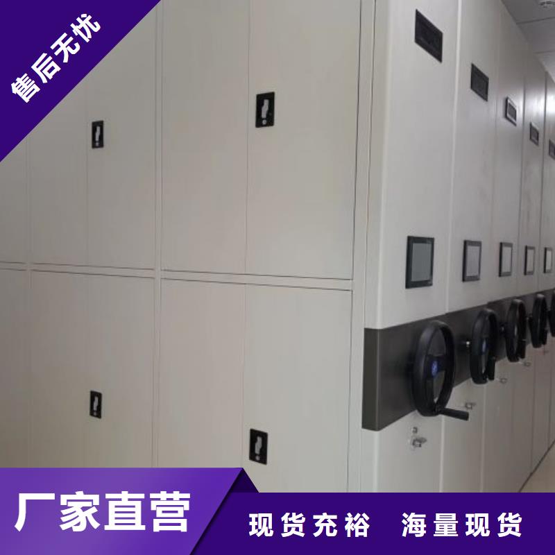 各类产品的不同点【泽信】白沙县书画密集柜