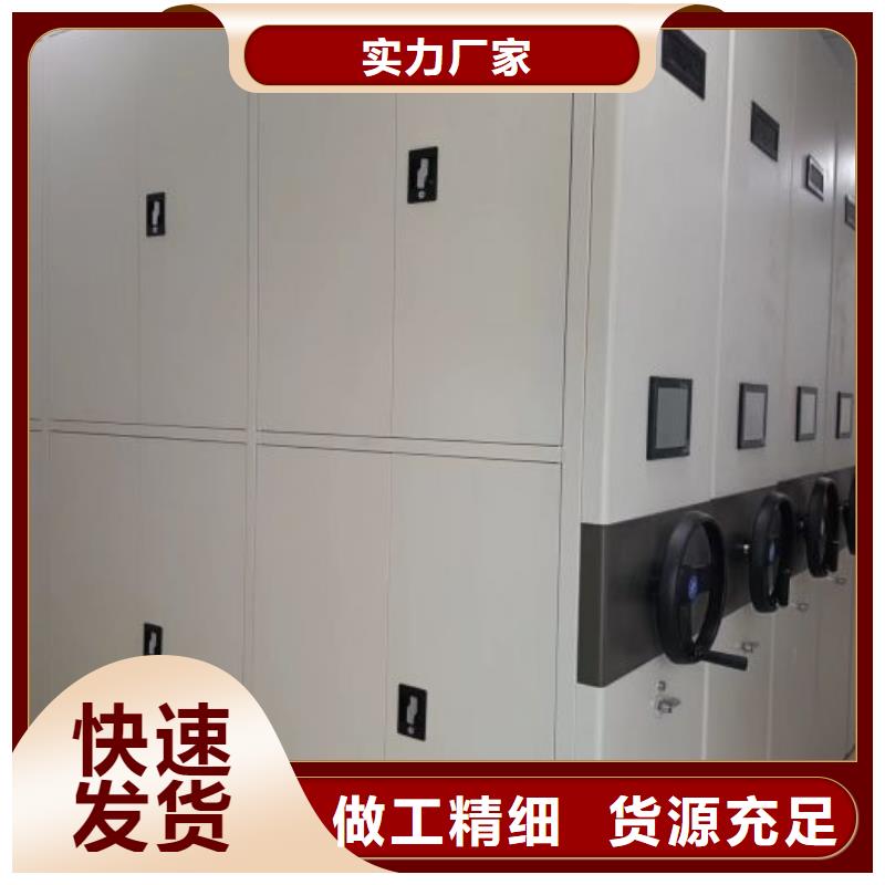 问答知识【泽信】密集架档案柜手摇式