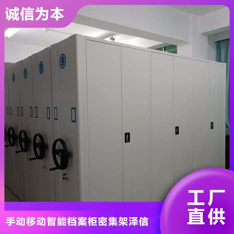 方便顾客【泽信】密集架结构图