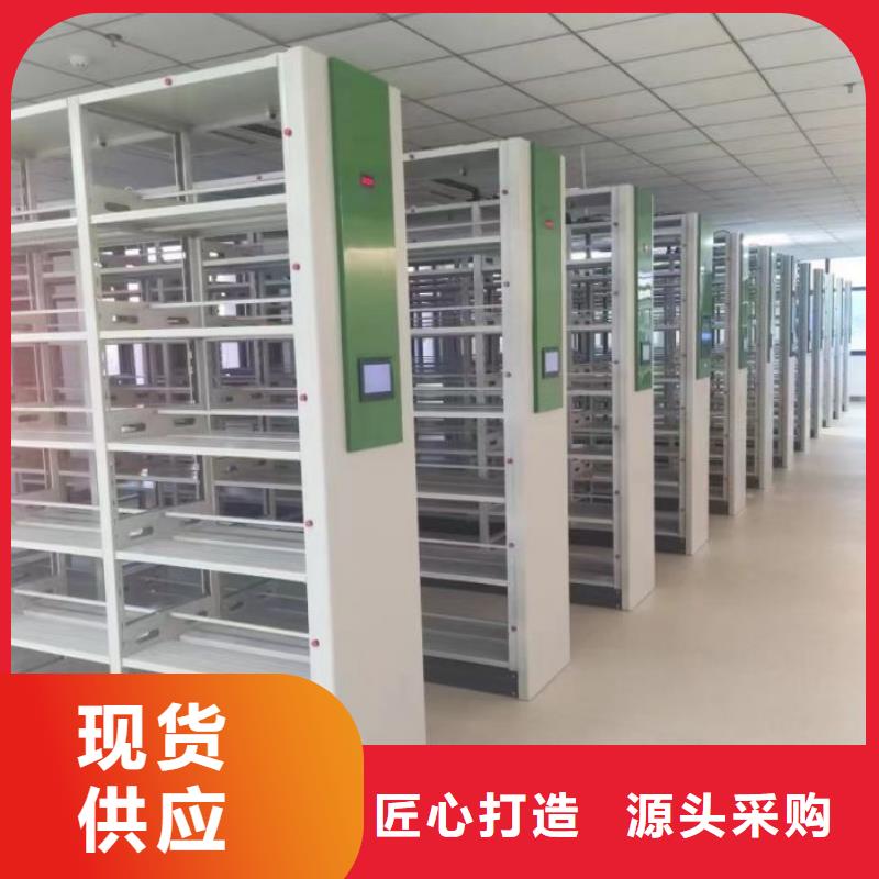 凉片密集柜用途广