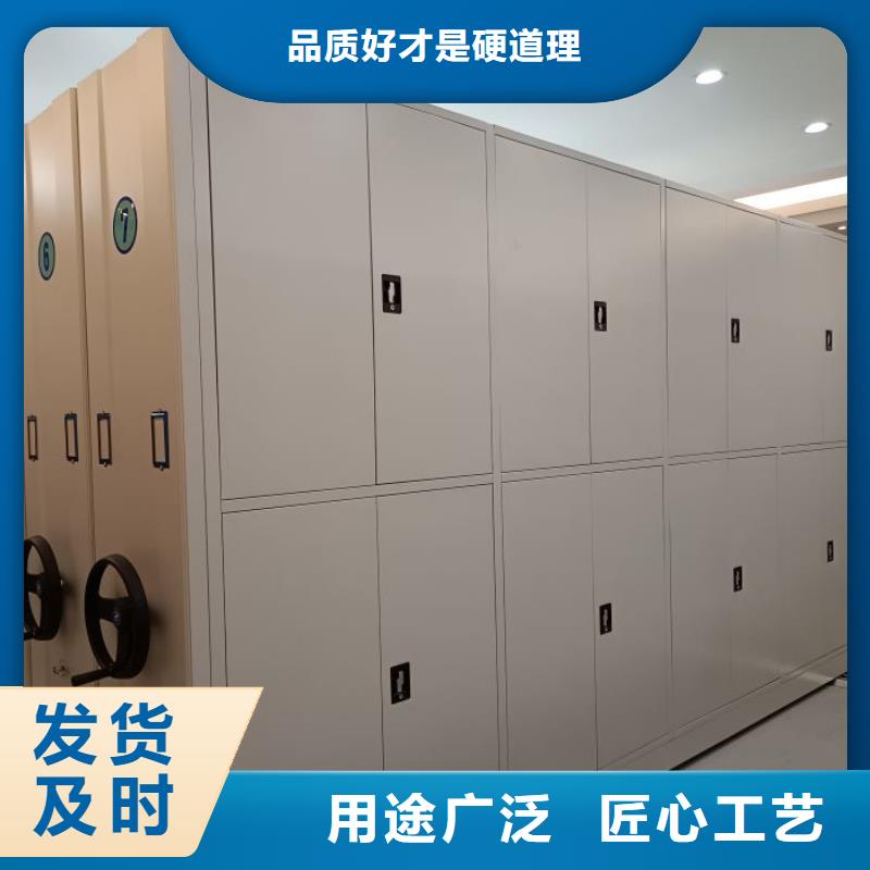 供求信息【泽信】档案资料密集柜