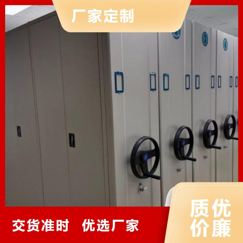 档案资料库密集柜上门施工
