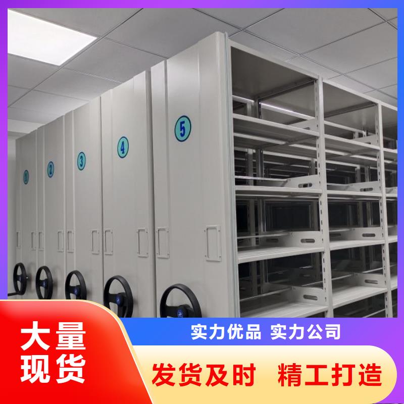 方便顾客【泽信】密集架结构图