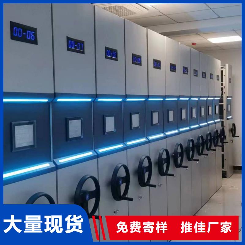 方便顾客【泽信】密集手动柜