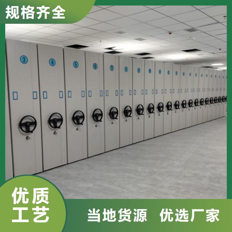 方便顾客【泽信】密集手动柜