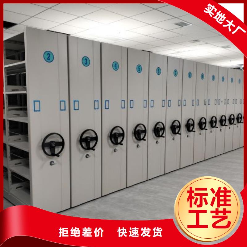 方便顾客【泽信】密集架结构图