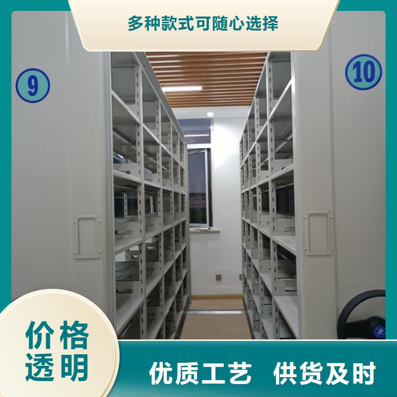 供求信息【泽信】档案资料密集柜