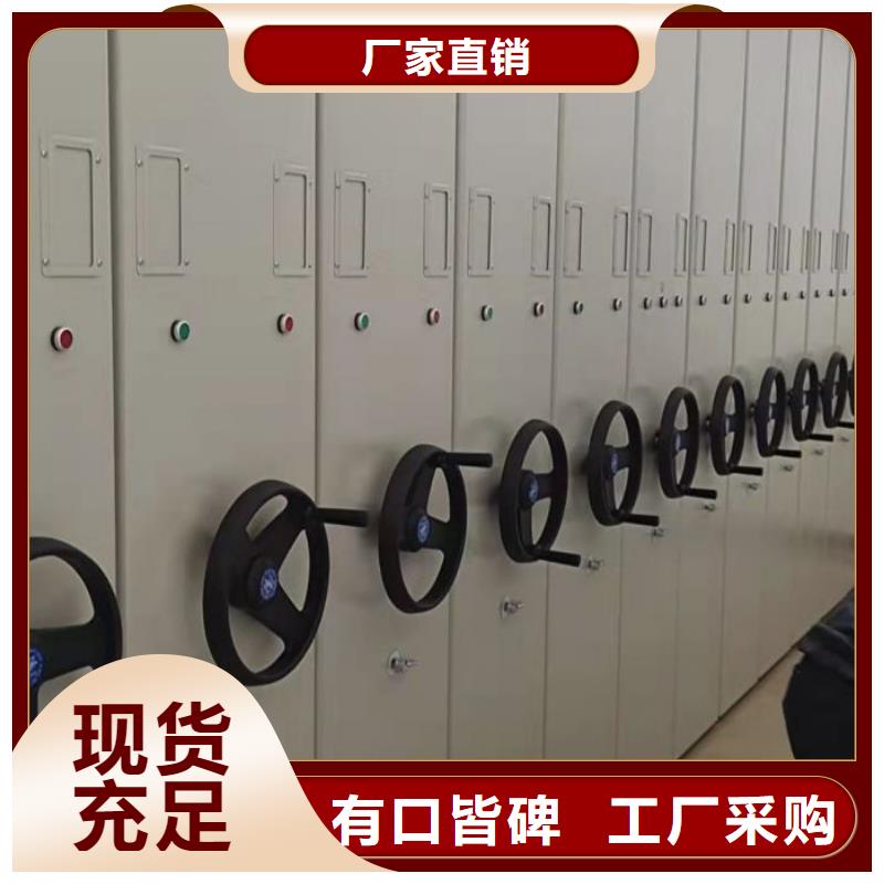 密集手摇移动书架-公司欢迎您!