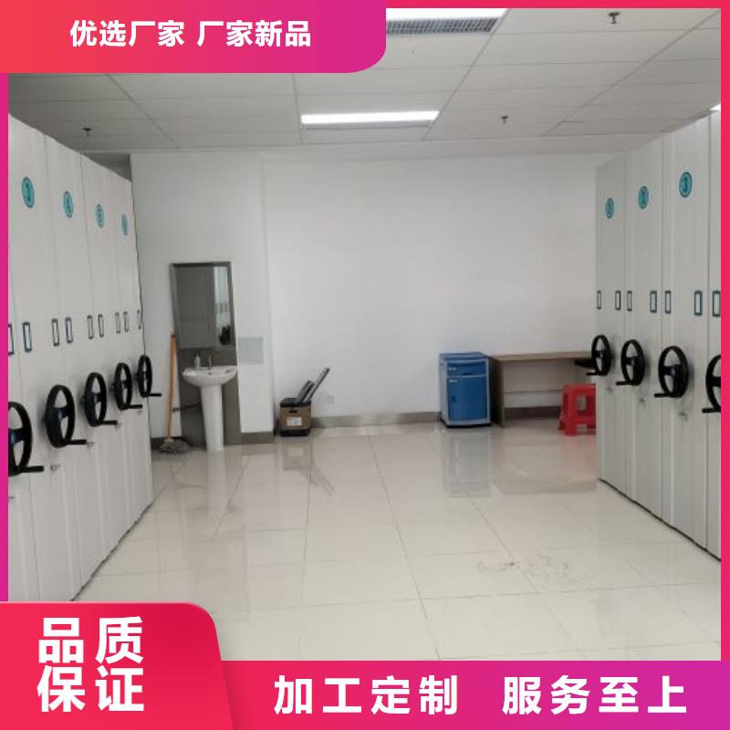 共同合作【泽信】机械式手摇密集柜