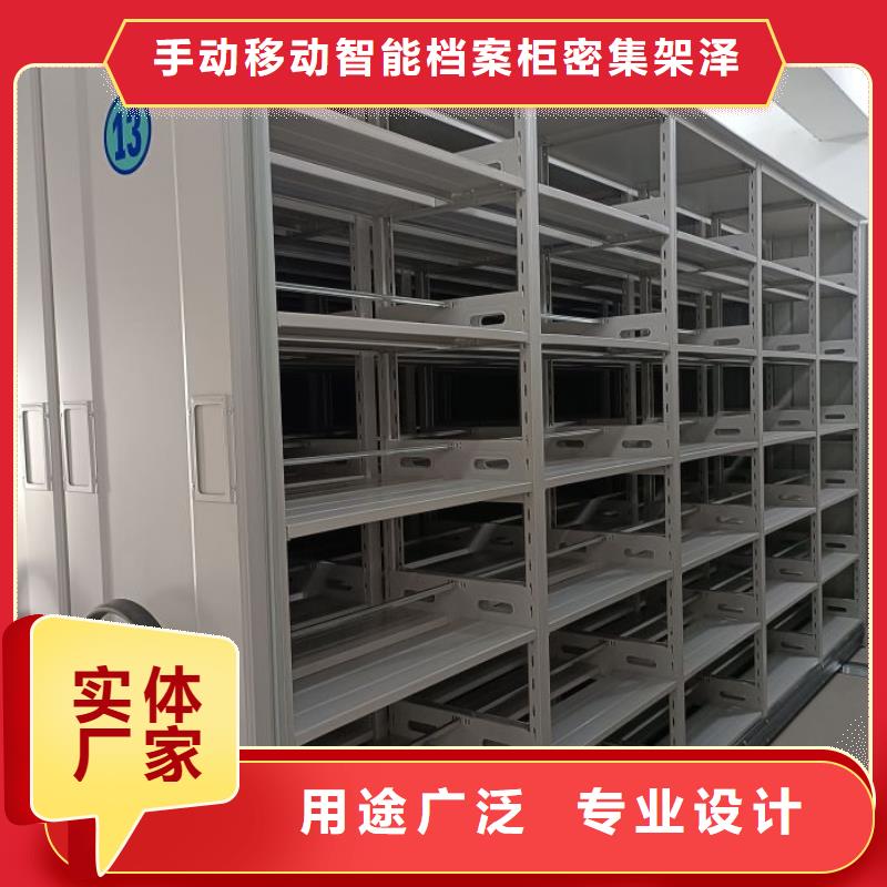共同合作【泽信】机械式手摇密集柜