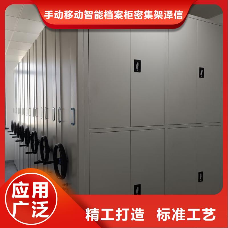 加固型密集架供应厂家