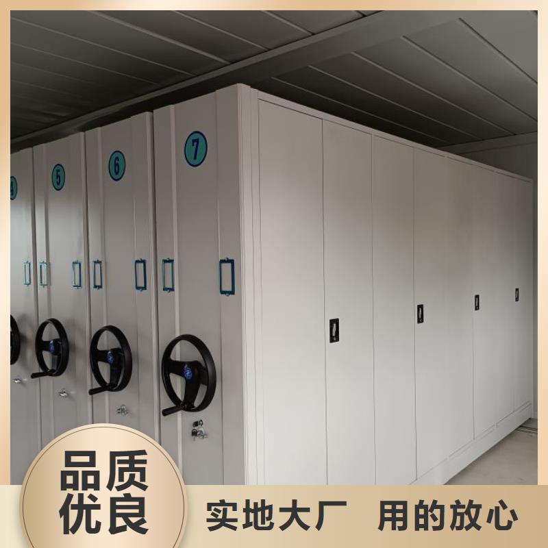 共同合作【泽信】机械式手摇密集柜