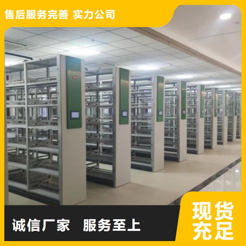 网上促销【泽信】电动智能密集柜