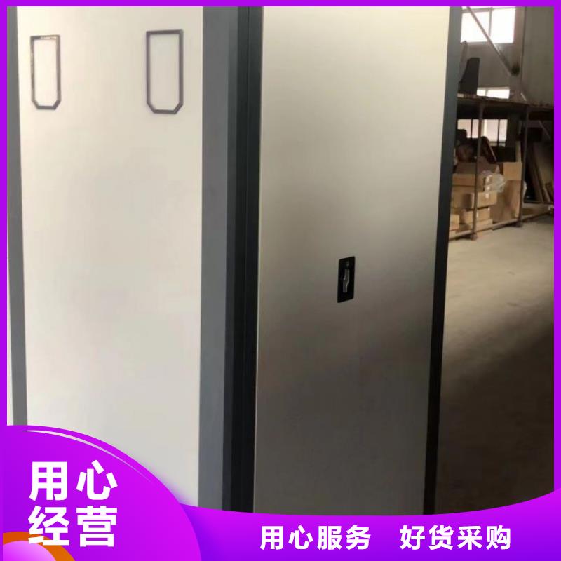 共同合作【泽信】机械式手摇密集柜