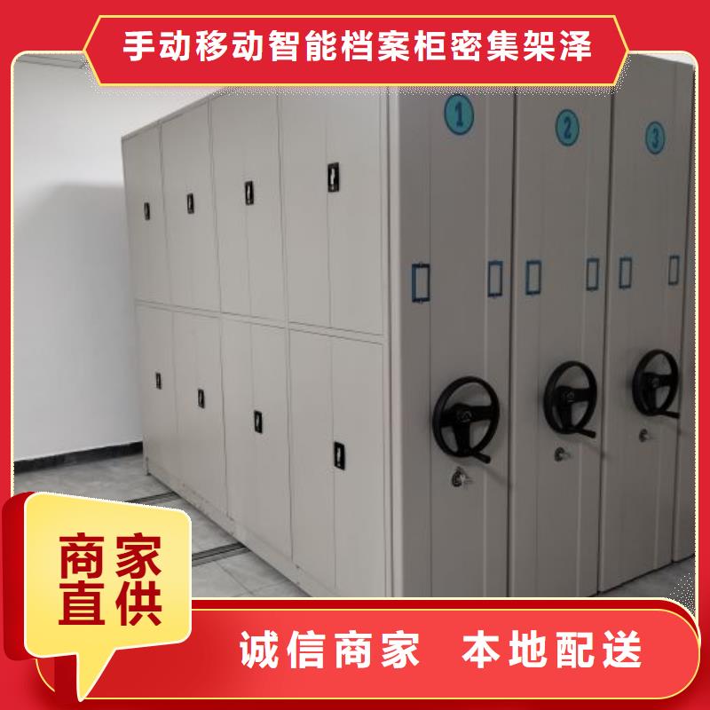 网上促销【泽信】电动智能密集柜