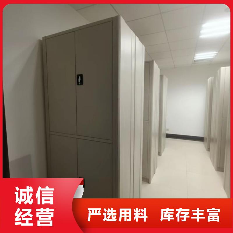 共同合作【泽信】机械式手摇密集柜