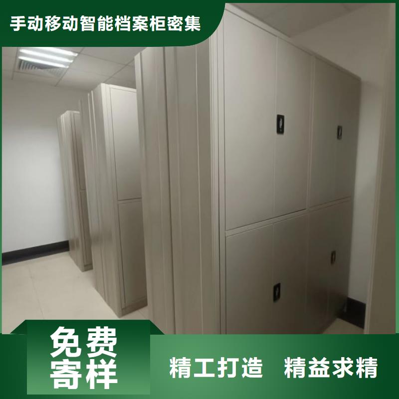 共同合作【泽信】机械式手摇密集柜