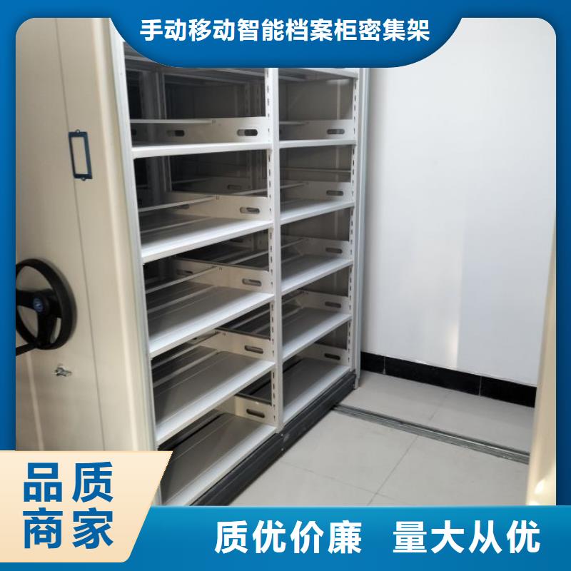 共同合作【泽信】机械式手摇密集柜