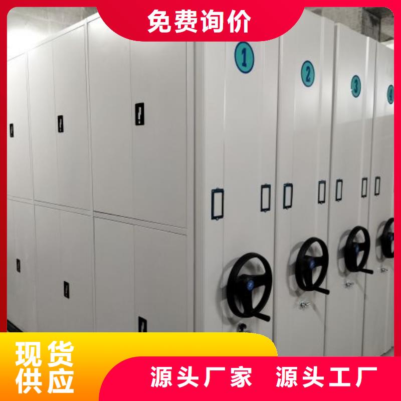 价诚信互利【泽信】资料库密集架