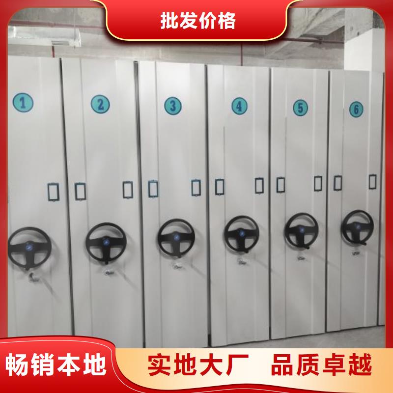 实力厂家【泽信】移动式密集柜