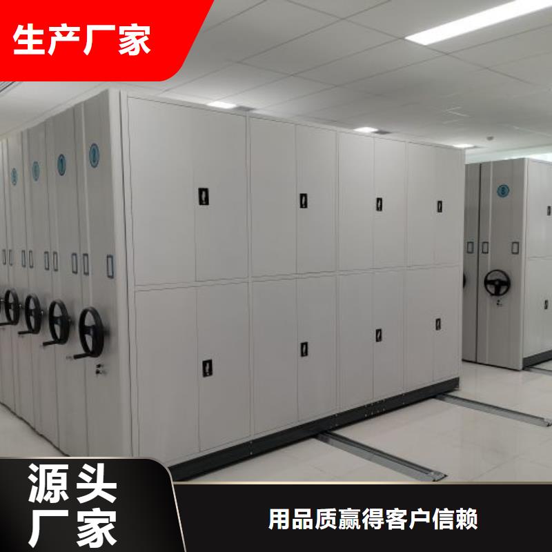 价诚信互利【泽信】资料库密集架