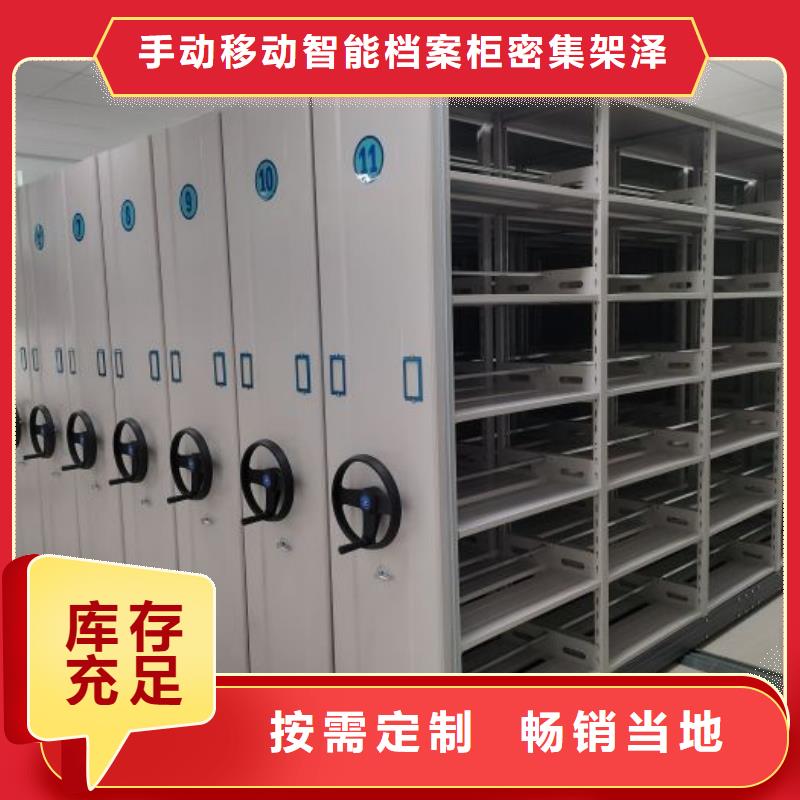 厂家站在角度提出的推广方案【泽信】陵水县档案库密集架