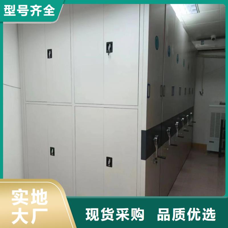 厂家定做【泽信】金属密集架
