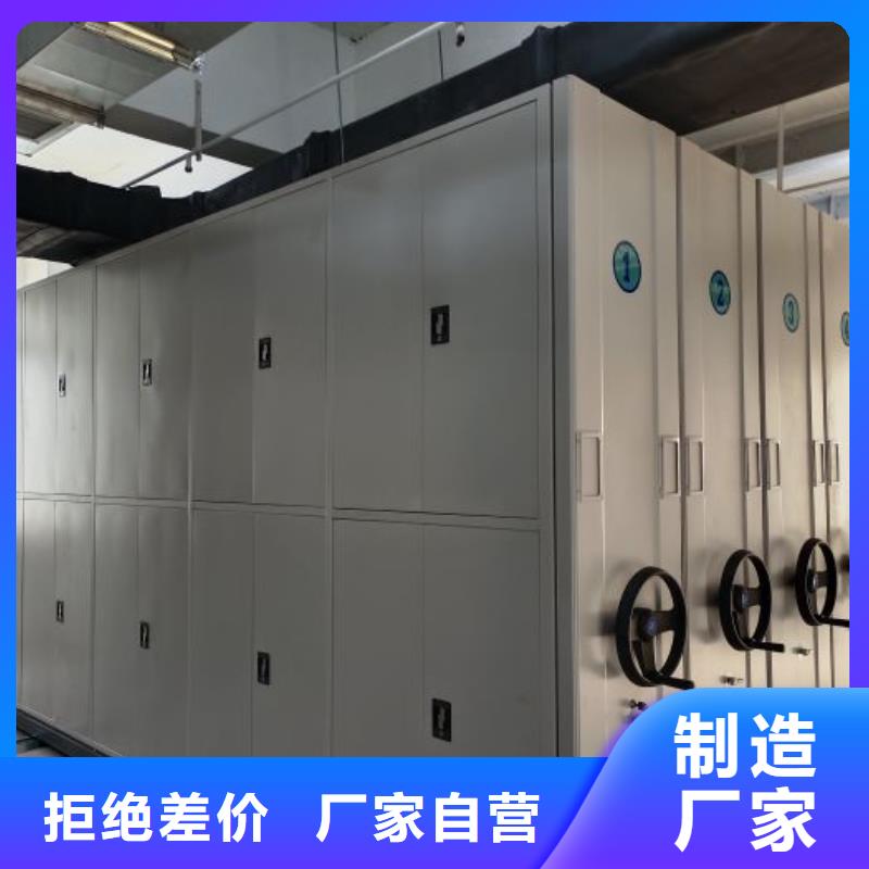 改造智能密集柜【泽信】档案室智能一体密集柜