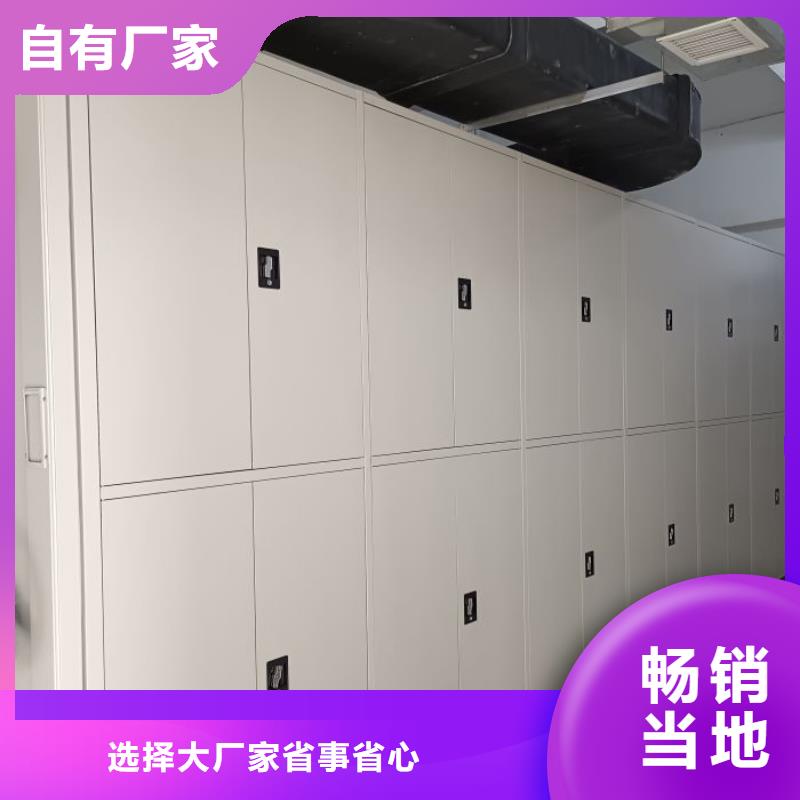 改造智能密集柜【泽信】档案室智能一体密集柜