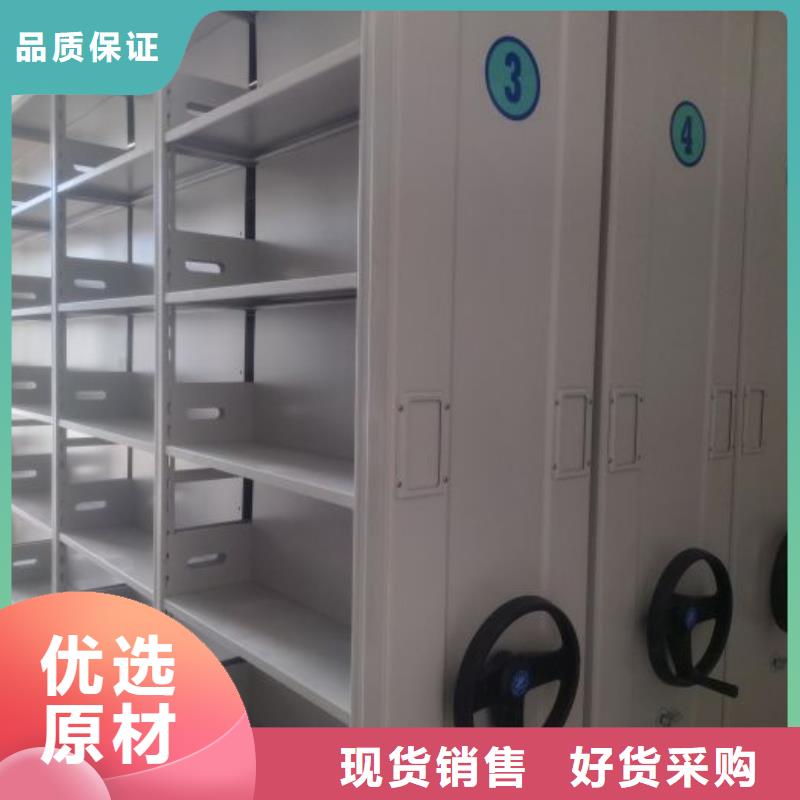 档案数字化密集柜-档案数字化密集柜厂家批发