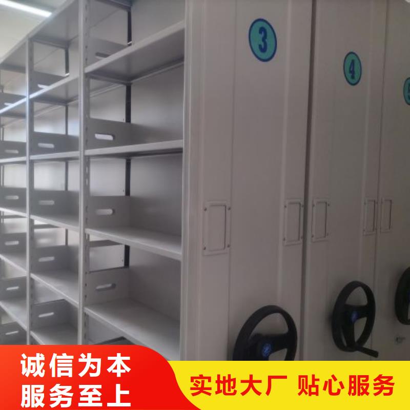 厂家定做【泽信】金属密集架
