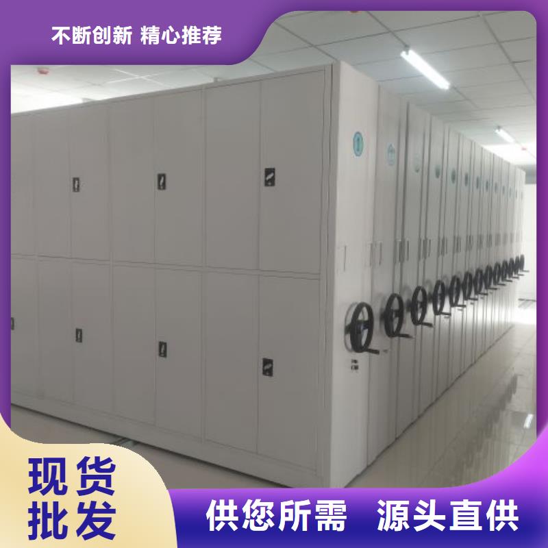 厂家定做【泽信】金属密集架