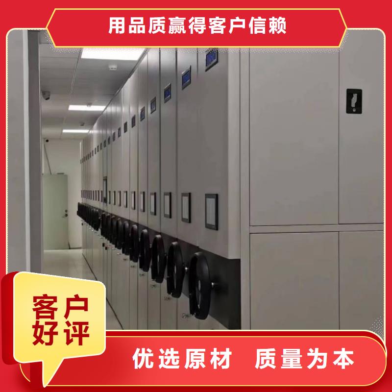 厂家站在角度提出的推广方案【泽信】陵水县档案库密集架
