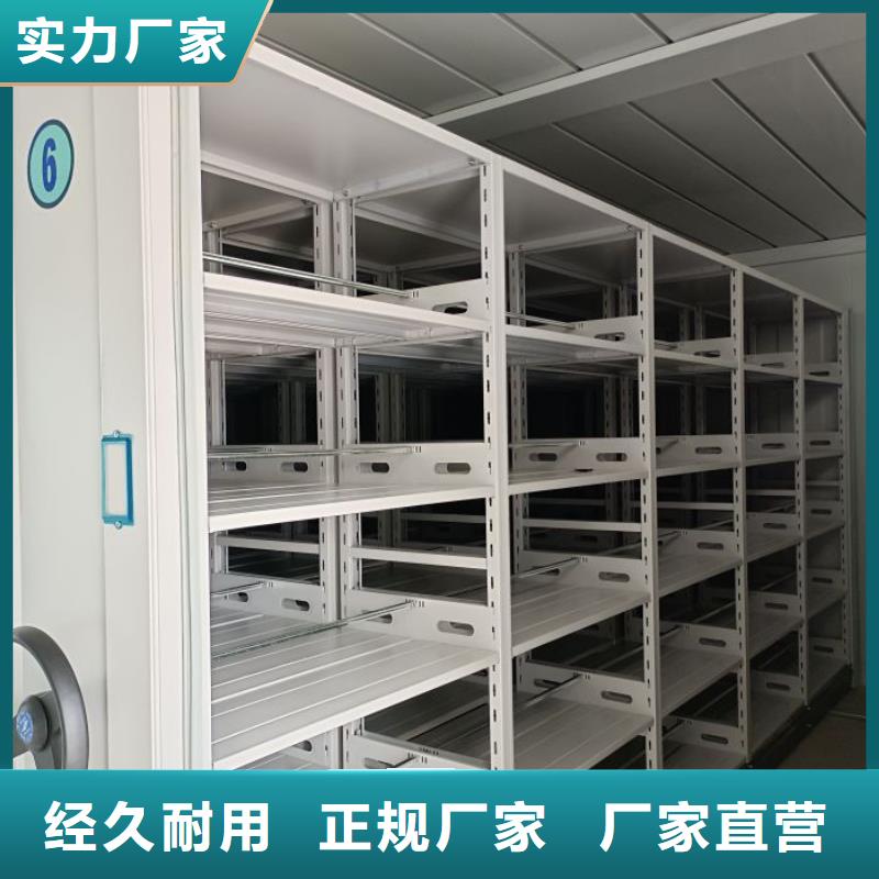 价诚信互利【泽信】资料库密集架