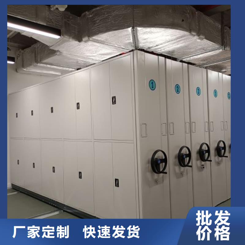 相关信息【泽信】钢制密集柜