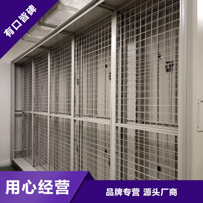 厂家定做【泽信】金属密集架