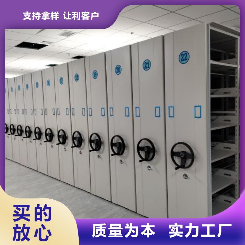 钢制手摇密集架-高品质低价格