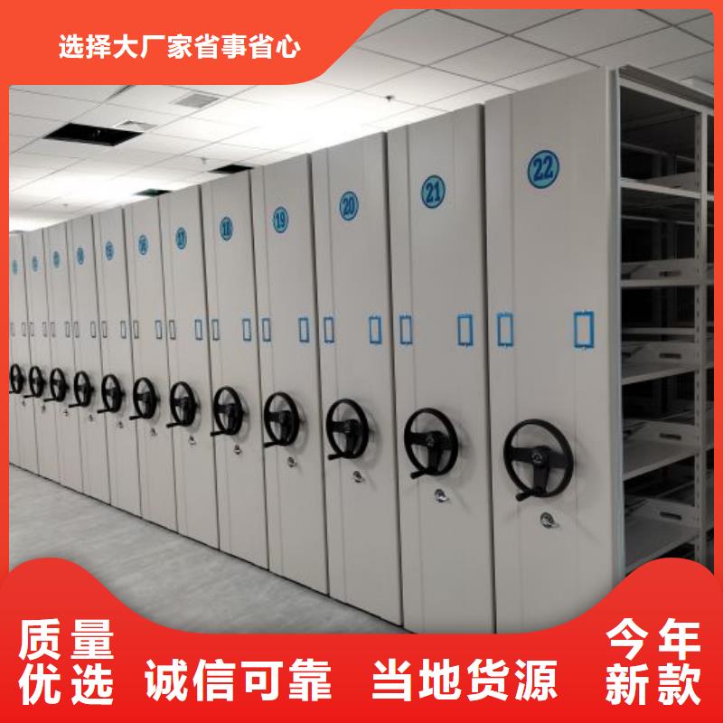 厂家要重视度的塑造【泽信】档案管理密集架