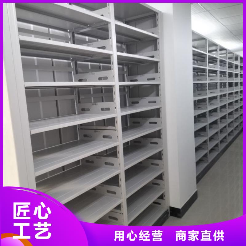 厂家定做【泽信】金属密集架
