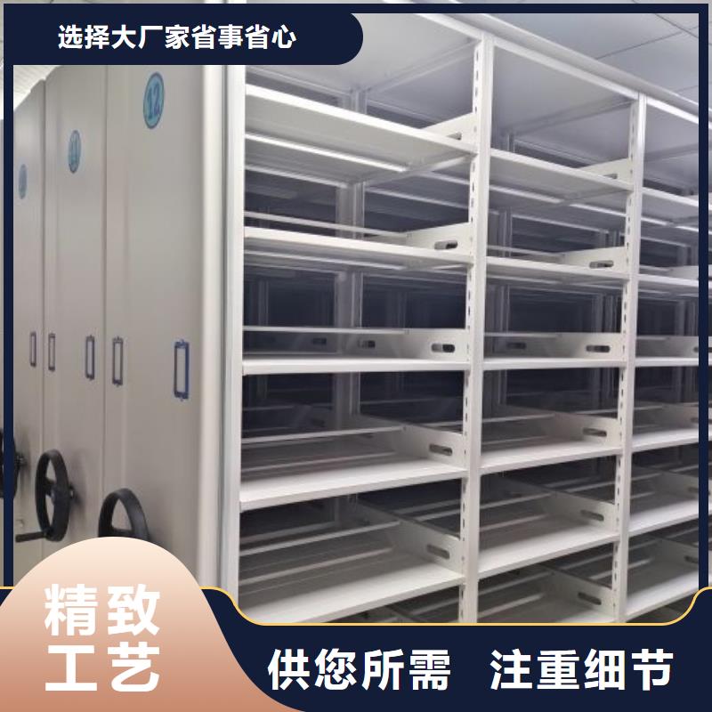 价诚信互利【泽信】资料库密集架