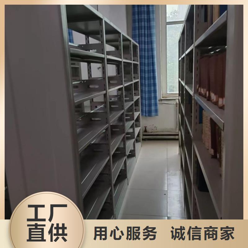 相关信息【泽信】钢制密集柜