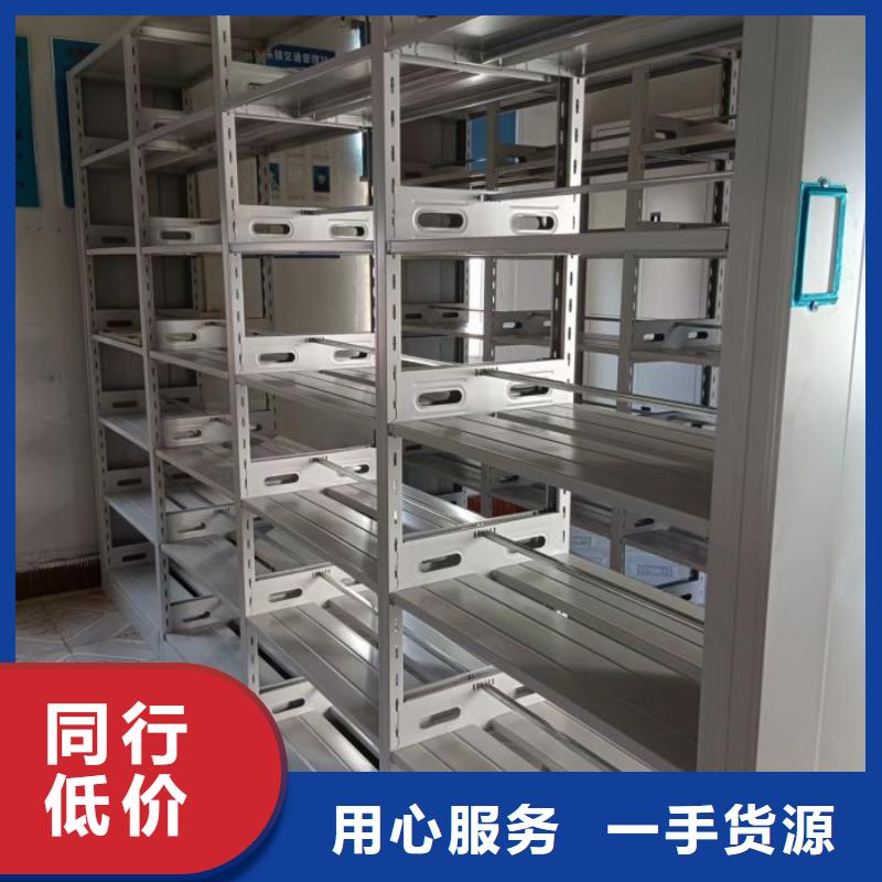 厂家要重视度的塑造【泽信】档案管理密集架